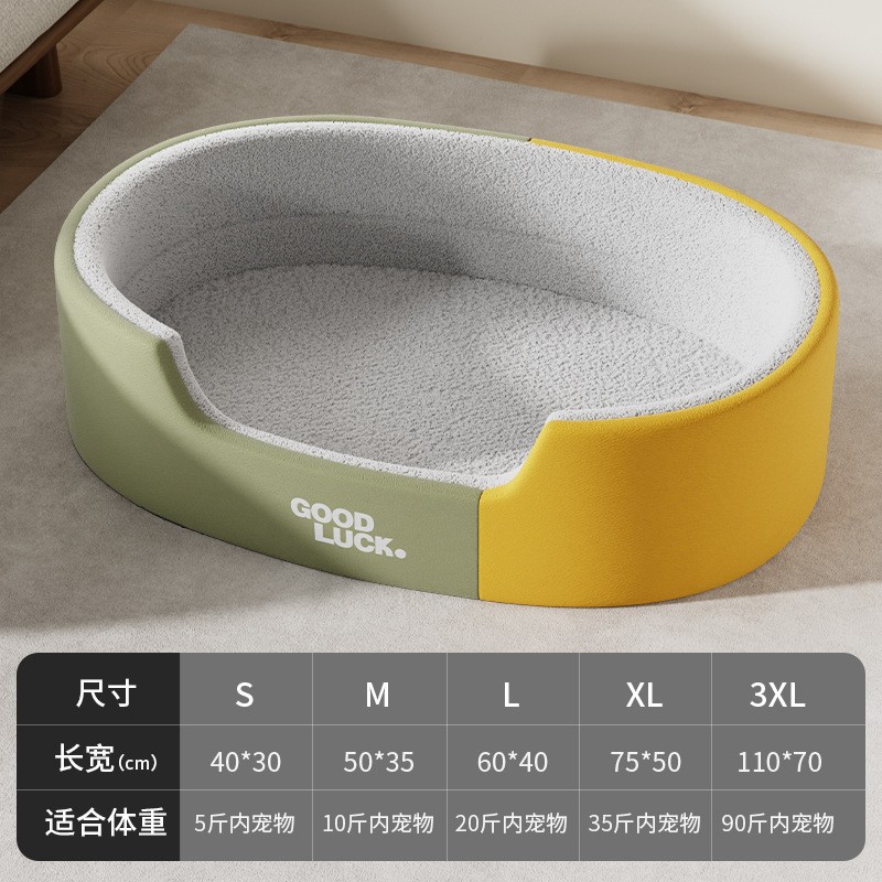 Cama para mascotas lavable con cojín reversible para todas las estaciones