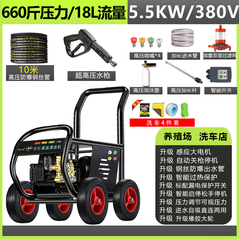 黑猫高压洗车机220v养殖场洗车店洗车神器商用大功率超高压清洗机|undefined