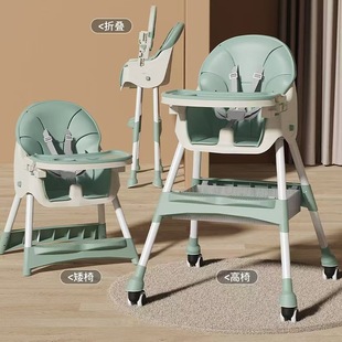 Baby Dining Chair Storage Foldableing High Chair for Children Aged 3-6 Years Old Babychair Factory Multi-Functional Multi-Level Adjustment