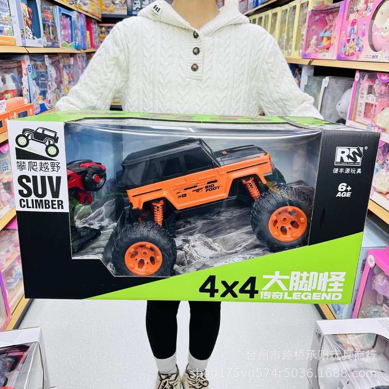 健豊源正版リモコンカーランボー3キネマイケレンブガディベンツ路虎レース玩具スポーツカー男|undefined