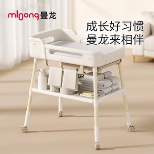 Manlong Clearance with Rebate Tongyue Dorn Rabbit Nursing Table Diaper Table Baby Newborn Crib Multifunctional Mobile