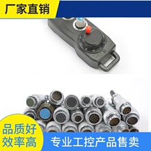 询价~适配FUTUR台湾远瞻手摇电子手轮脉冲产生器新代数控机床加工