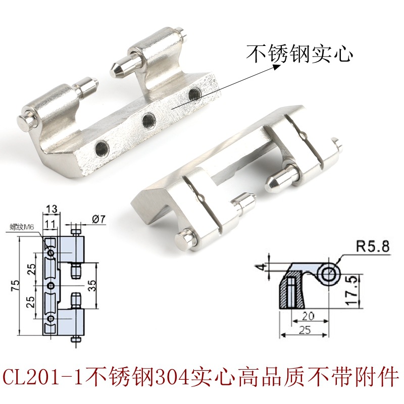 Cl201 - 1 acero inoxidable 304 sin accesorios