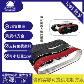 工业橡胶;其他橡胶制品;缓冲垫