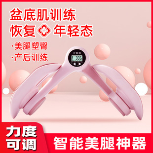 Pelvic Floor Muscle Trainer Home Postpartum Pelvic Repair Recovery Machine Kegel Leg Leg Leg Leg Leg Leg Leg Leg Exercise Thigh Artifact