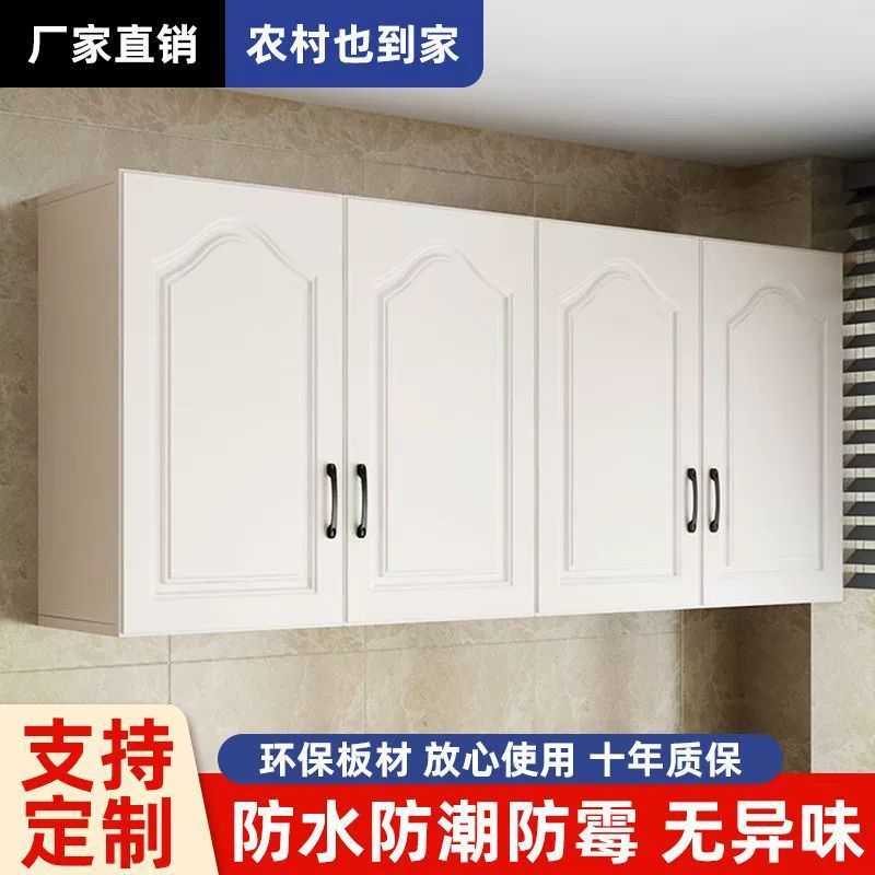Кухонные настенные шкафы в европейском стиле, настенные шкафы, подвесные шкафы, шкафы для хранения гардероба, шкафы для хранения, верхние шкафы для спальни на балконе, поставка настенных шкафов
