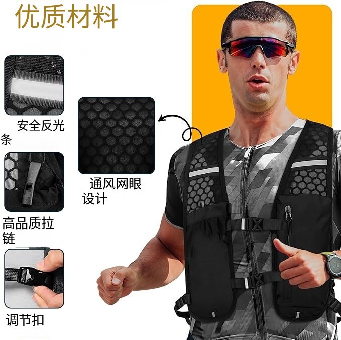 Running Phone Bag, Cycling Hiking Vest Bag, Lightweight Sports Storage Backpack, Water Bottle Bag Running Phone Bag, Cycling Hiking Vest Bag, Lightweight Sports Storage Backpack, Water Bottle Bag