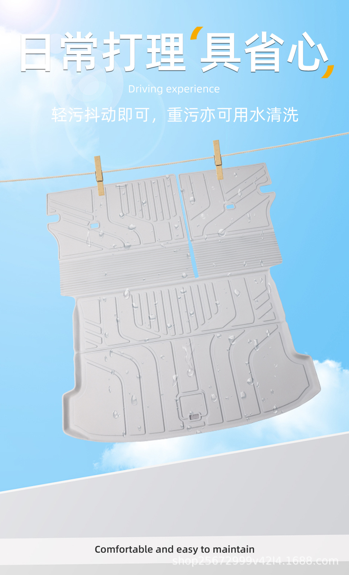 Suitable for the Fangchengbao Titanium 3 trunk mat, 25-26 model, special Titanium 3 flash charge version TPE car trunk mat
