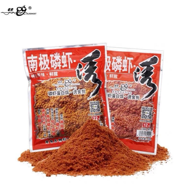 Viejo · Ghost camarón en polvo pesca pescado grueso krill antártico en polvo cebo hoyo negro pesca salvaje carpa señuelo de krill antártico