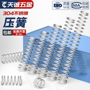 ����0.3 0.4 0.5 0.6mm 304���P䓉��ɏ��ɉ��s�ɉ�����С�p���