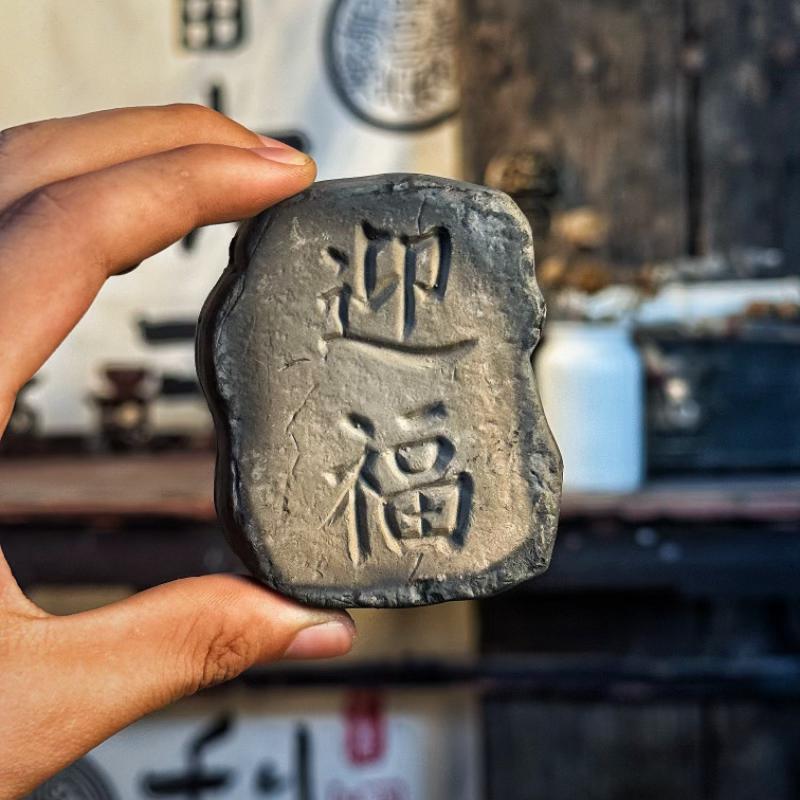 拓片专用模板长乐未央瓦当拓印摆件仿古铜镜纹饰拓包非遗工具艺品|undefined