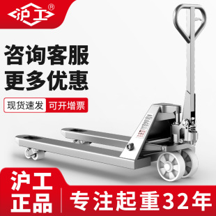 Industrial-Grade Cargo Pallet Truck Manual Forklift 2-Ton Hydraulic 3-Ton Manual Stainless Steel Transport Truck