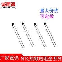 �S��ֱ�� NTC50K�������503F С���^3950 52A������{�ؿ�����