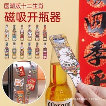 ơ���_ƿ�������N���N�������F�W�t���ֵ������Ф�b�ƿ�����_�w