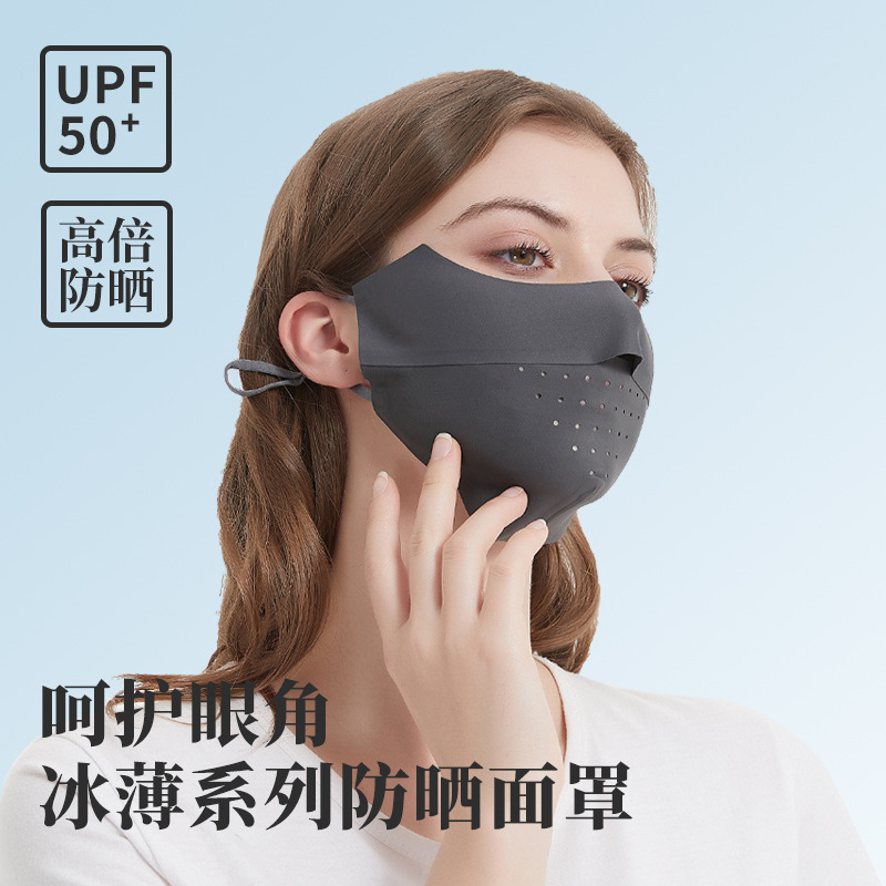 New summer sun protection ice silk face mask for women, with UV protection, neck, eye corner, and face coverage.