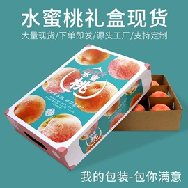 纸盒;其他礼品包装;农副产品礼品包装