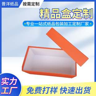 Clothing and Underwear Packaging Carton Coated Paper Heaven and Earth Cover Gift Box General Packaging Clothing Printing Color Box Wholesale