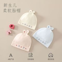 秋季新款新生婴儿胎帽春秋季宝宝护囟门帽可爱外出帽子弹力