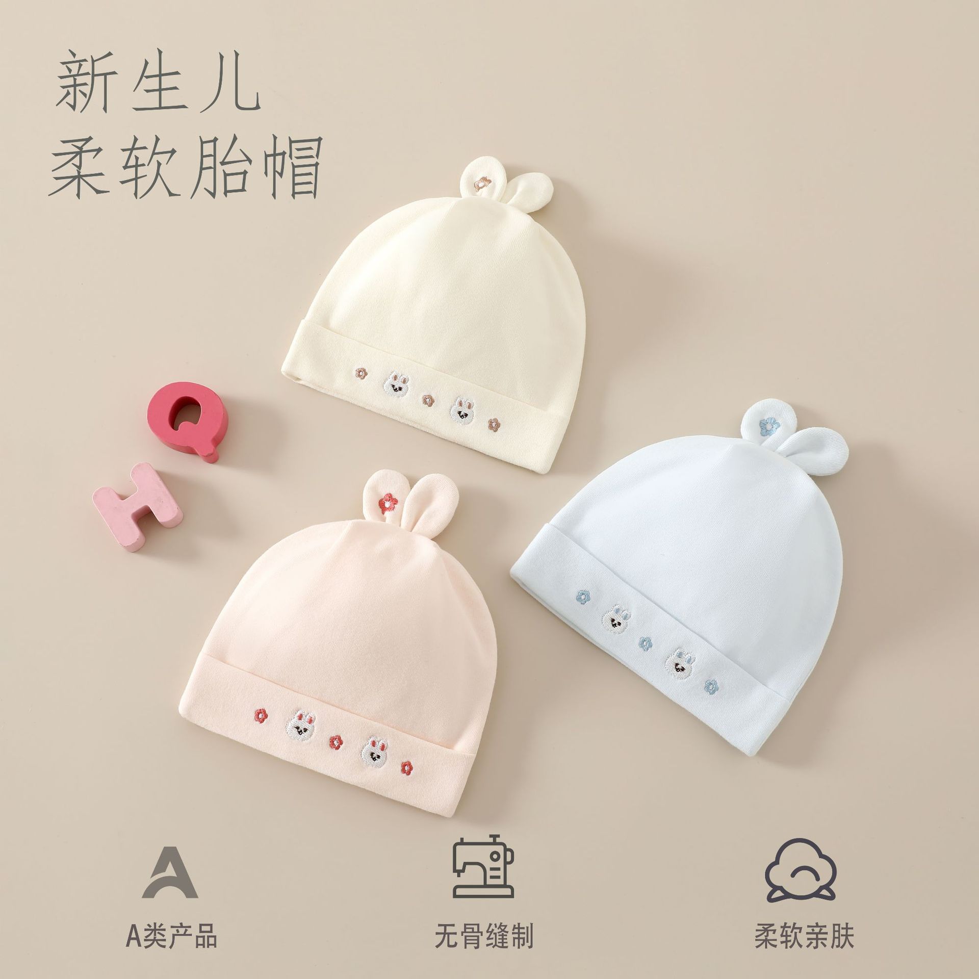 Autumn New Newborn Baby Fetal Cap Spring and Autum Baby Protective Fontanel Cap Cute Outing Hat Elastic