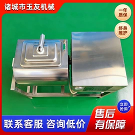搅拌机;肉品加工设备;输送机