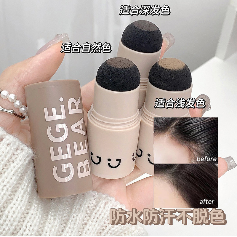 Gegebear Wu Zhongsheng Has Hairline Powder Mud Hairline Re-Hair Artifact Waterproof Shadow Repair Cross-Border