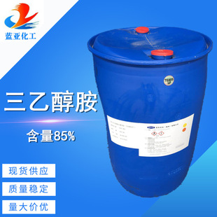 ���Ҵ���TEA˹���� ʢ��ʯ������225kg 85%�찷99%�������Ҵ���