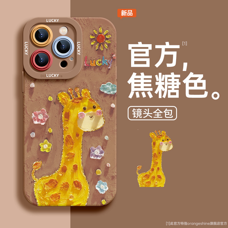 【ch181 big & tall - deer - caramel】silicone soft case★Lens protection