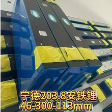 3.2V����203.8AH�����F��X������w���������늳�늄��Դ�о