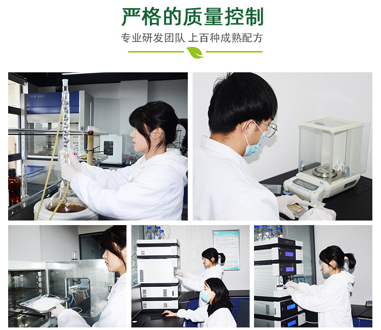 新店定制品详情页_08