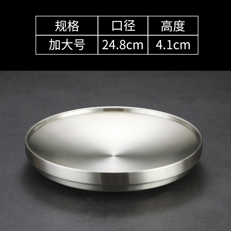 25cm 높은 더블 레이어 디스크 (실버)