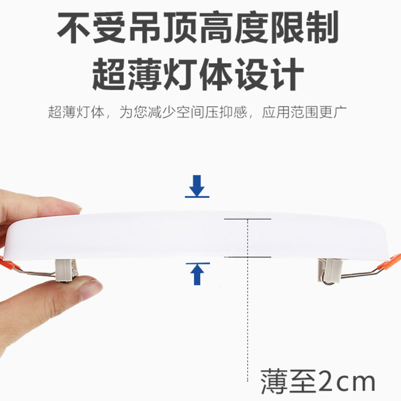 LED Downlight incrustado ultra delgado ajustable agujero libre luz del panel sin marco agujero luz dormitorio cocina oculta