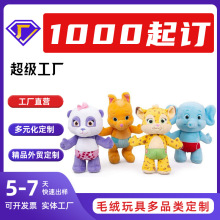 ƷQͯɭքżЃͯҲ޹˾ӶYƷ