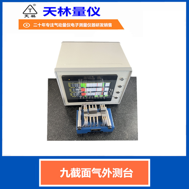 ���������⾶�ᾶԲ������������ʼ��Ч���Զ����豸�Ǳ������