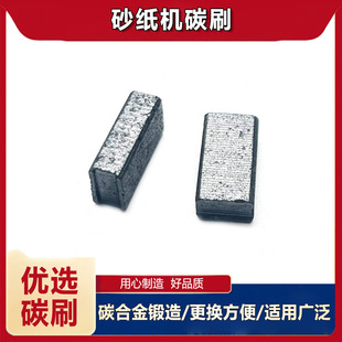 �m������ʿWU646ɰ��C̼ˢɰ���C�ˢɰƤ�C̼ˢ�ˢɰ��C���