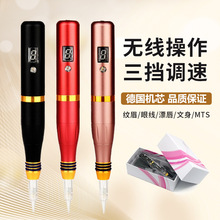 纹绣机器夏梦N12全抛一体机纹眉眼线漂唇纹身多功能螺口机跨境