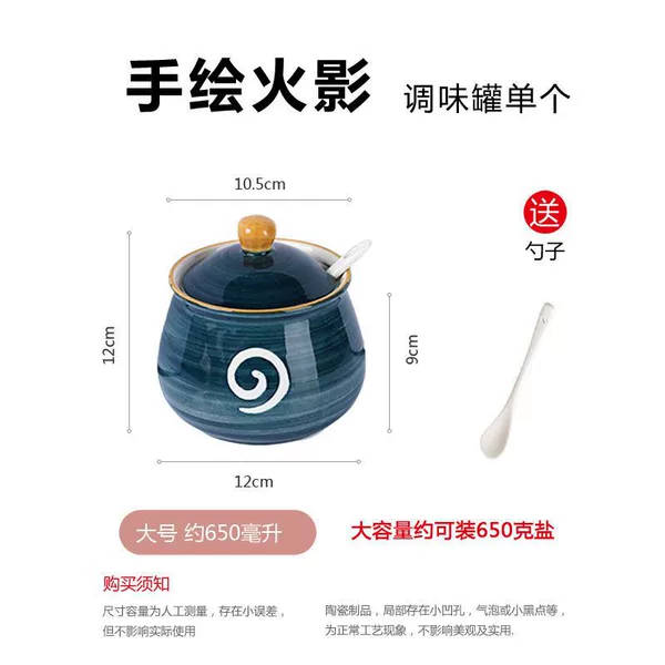 Large Hokage seasoning jar-single (comes with a spoon)★