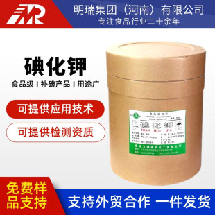 �����⻯� ʳƷ����Ԫ���Ԫ���a���ݗԭ�� �S��ֱ���⻯�