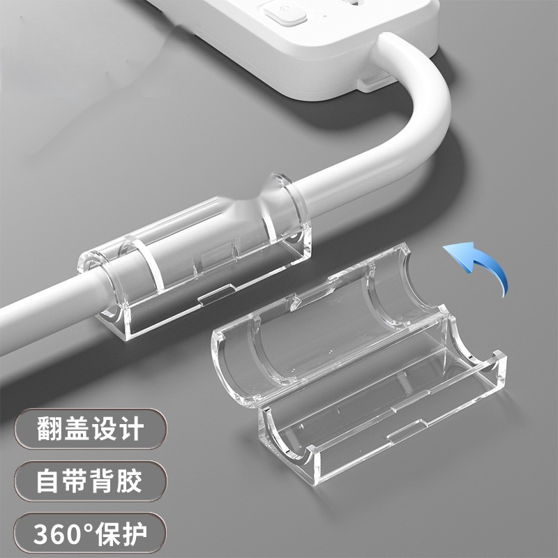 2026电线固定器走线线卡子自粘网线走线免打孔插座排插无痕卡