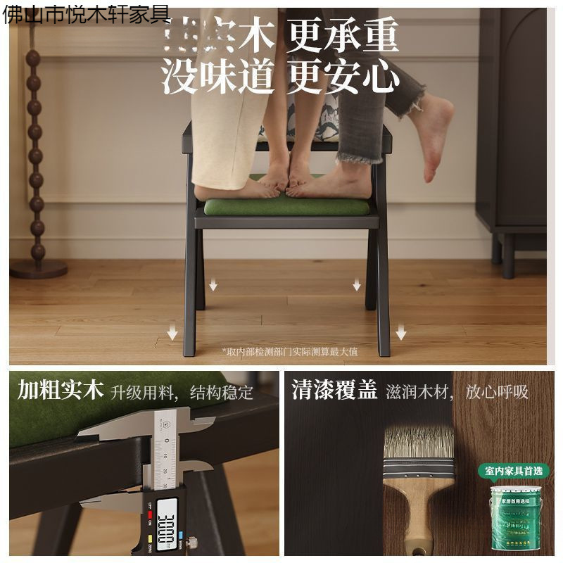 实木餐椅家用中古风昌迪加尔椅侘寂风软包扶手靠背椅休闲藤编椅子|undefined