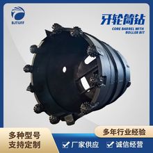 ����Ͳ� ������݆��^ 215mm��݆��Ƭ ������^ ��݆��^