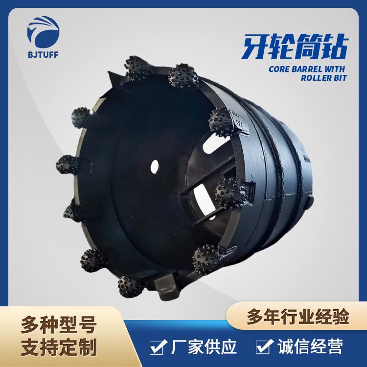 旋挖筒钻 旋挖牙轮钻头 215mm牙轮掌片 旋挖钻头 牙轮钻头