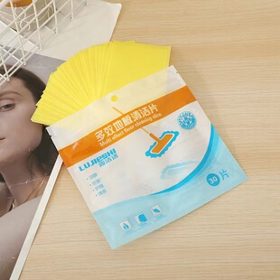 Multi-Effect floor cleaner cleaning tablets 30 pieces bagged tile table cleaning detergent lasting fragrance wholesale