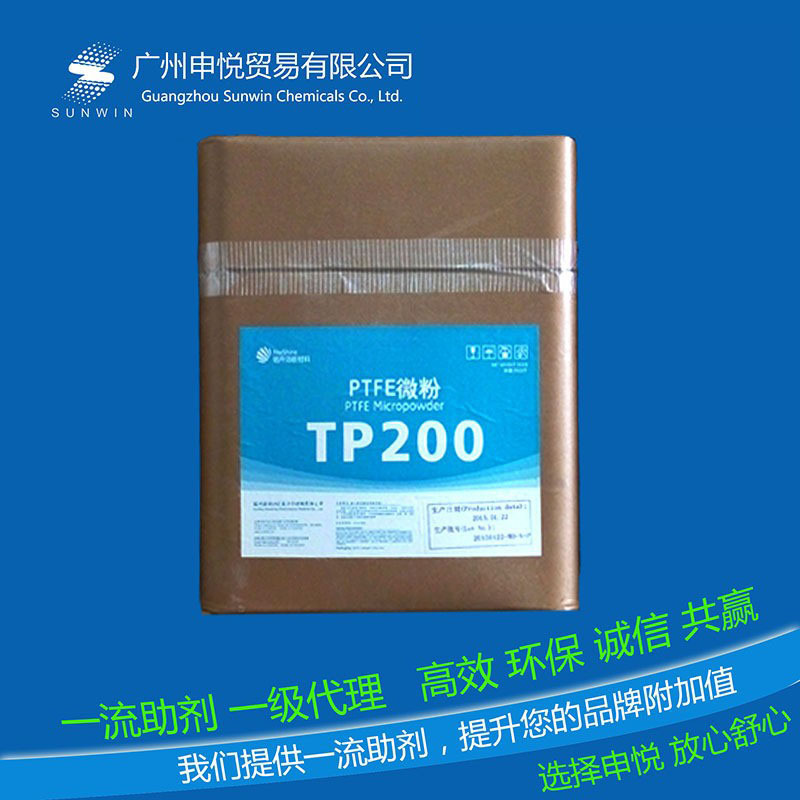 诺升 PTFE微粉TP200 油墨、塑料、涂料用润滑剂、耐磨剂