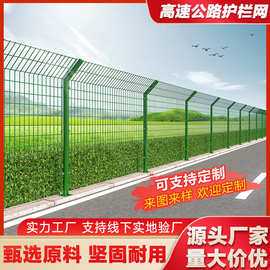定制小区学校围墙河道护栏网道路安全隔离栏三角折弯护栏桃型柱护
