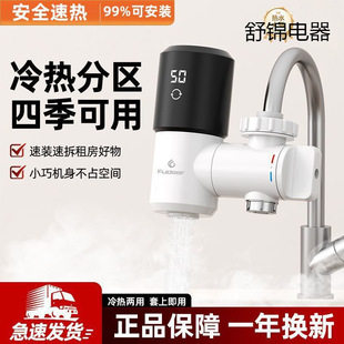 늟�ˮ���^����ʽ�ⷿ���ԁ�ˮ�^ˮ��ӟ����a�ؿ��ٟ�S�����l