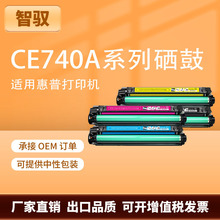 �m�û���CP5225����CE740A HP307Aī��CP5225nCP5225dn���Ĵ�����