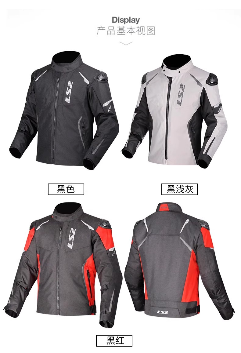 Ls2 Cycling Clothing Motorcycle Men's Autumn and Winter Windproof and Fall-Proof Four-Season Pedal Motorcycle Speed-Off Cycling Pants Full Set Mj174