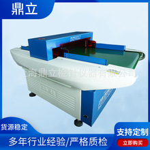 输送式皮带式验针机 上海鼎立智能型检针机 微电脑自动检针机