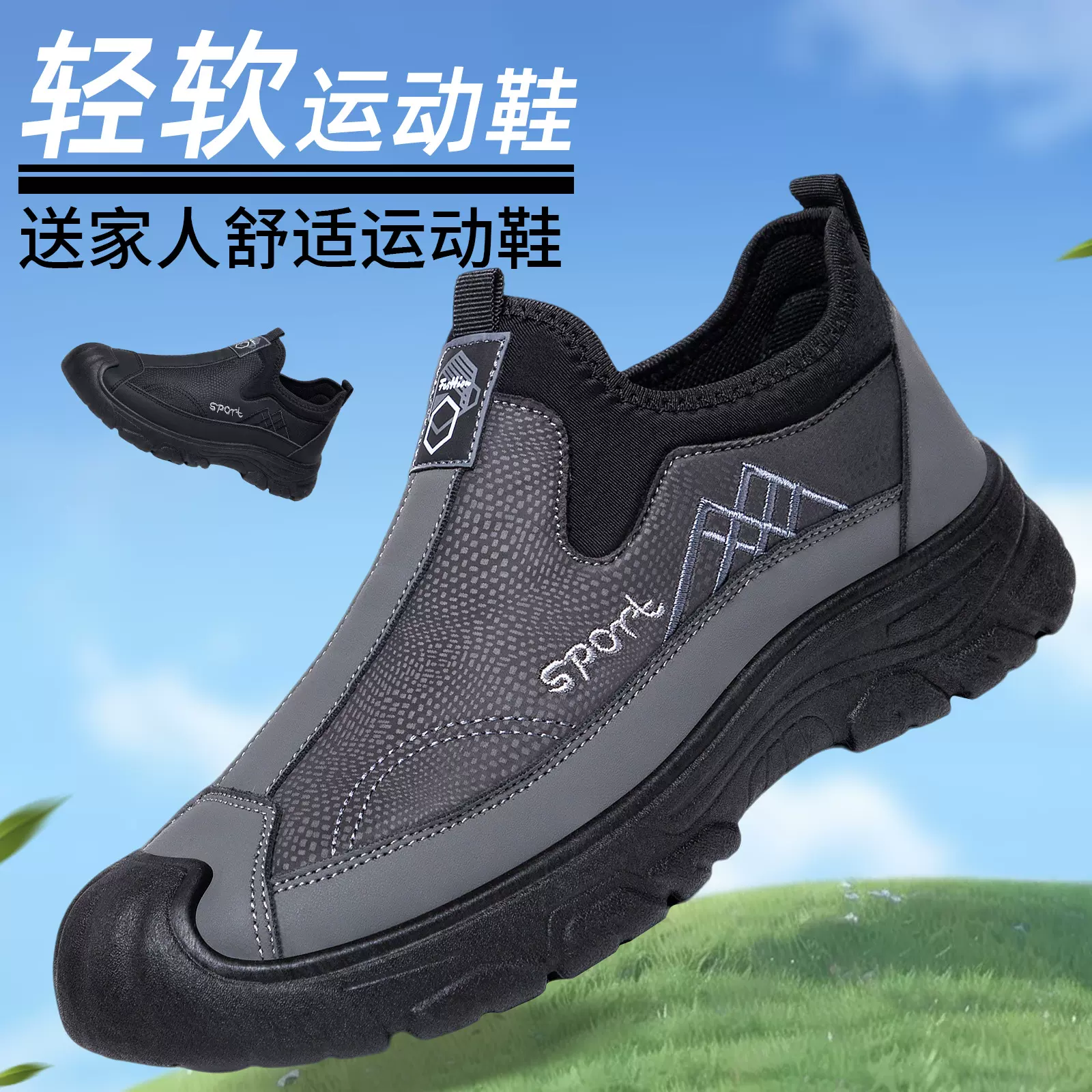 鞋子男鞋新款休闲鞋浅口一脚蹬爸爸鞋厚底男鞋百搭户外健步单鞋