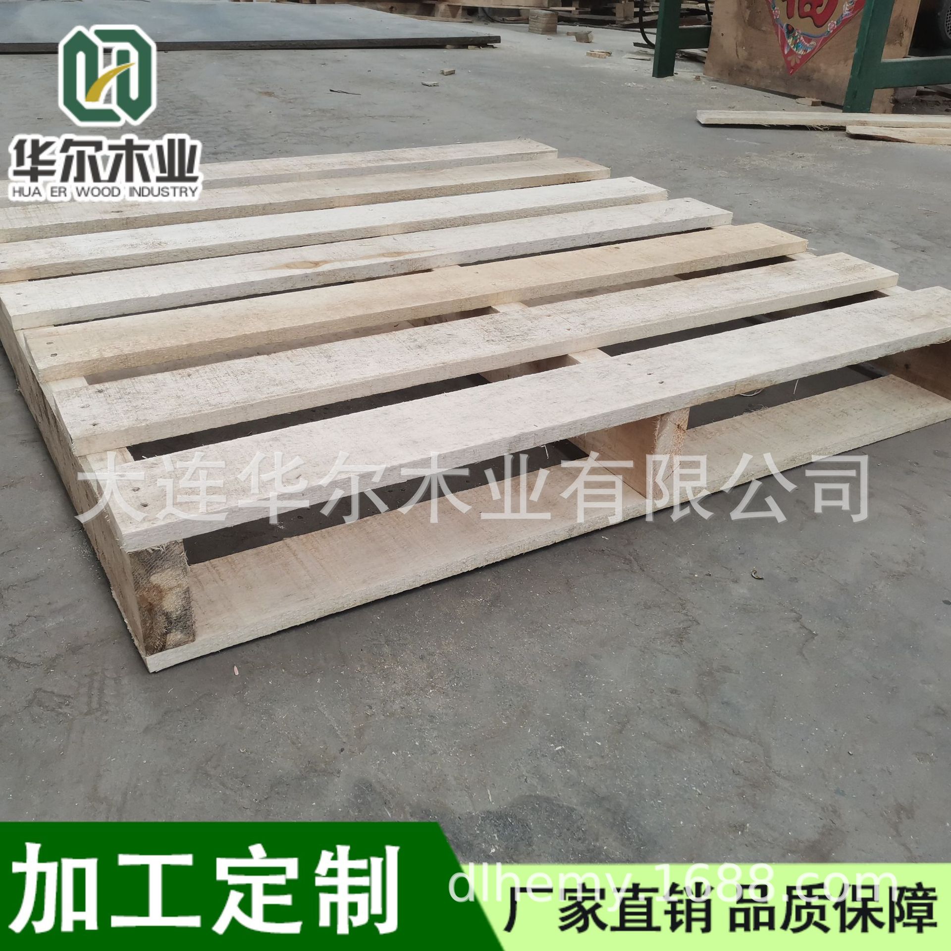 提高包装档次的防霉防潮仓库托盘